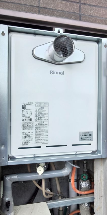 RUF-A2005SAT(C)への交換工事