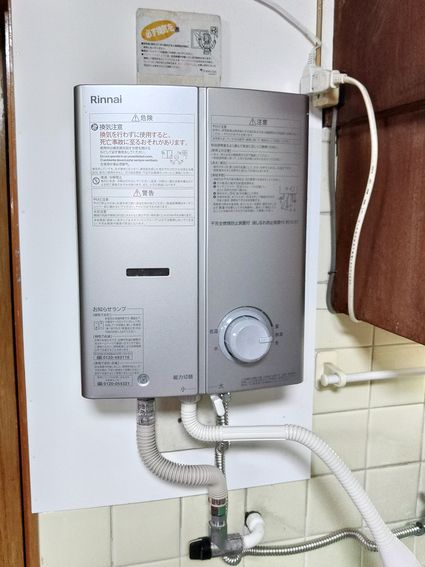 RUS-V51YTB(SL)への交換工事