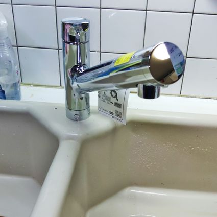 TKS05308JAへの交換工事