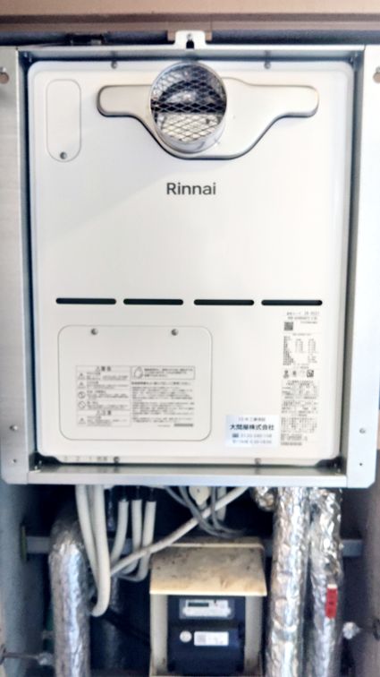 RVD-A2400SAT2-3(B)への交換工事