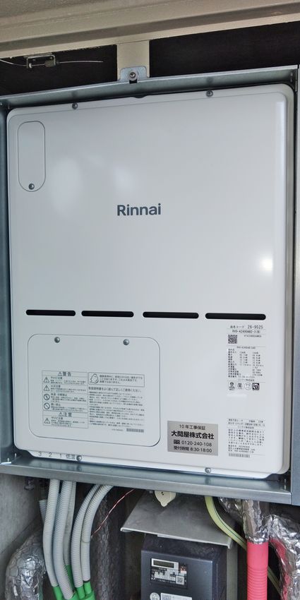 RVD-A2400AB2-3(B)への交換工事