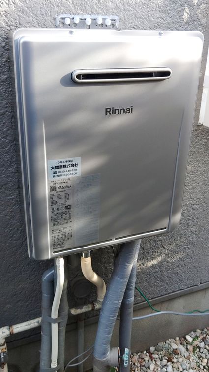 RUF-E2006SAW(A)への交換工事