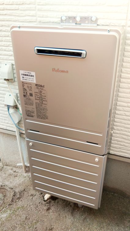 FH-E2422SAWLへの交換工事