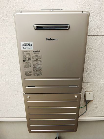 FH-E2422SAWLへの交換工事