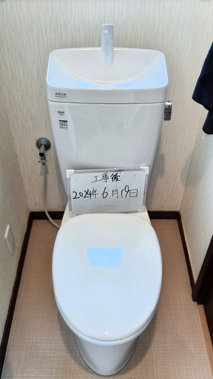 YBC-Z30H＋YDT-Z380H＋CF-49ATへの交換工事