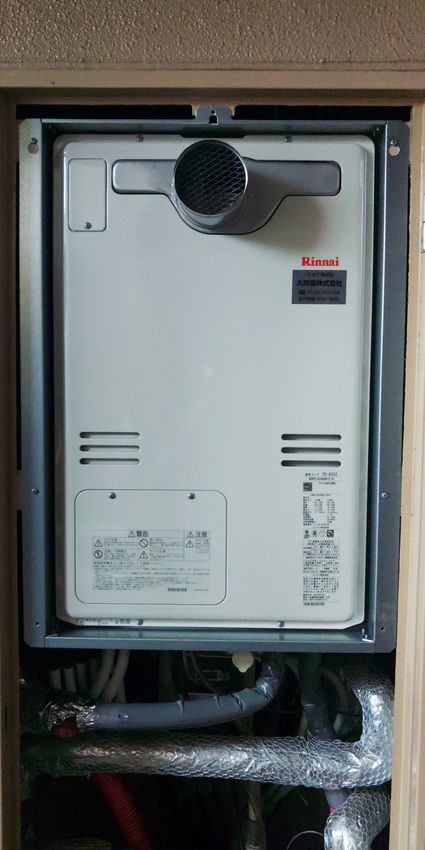 RUFH-A2400AT2-6(A)への交換工事