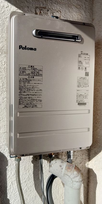 PH-2015AWへの交換工事