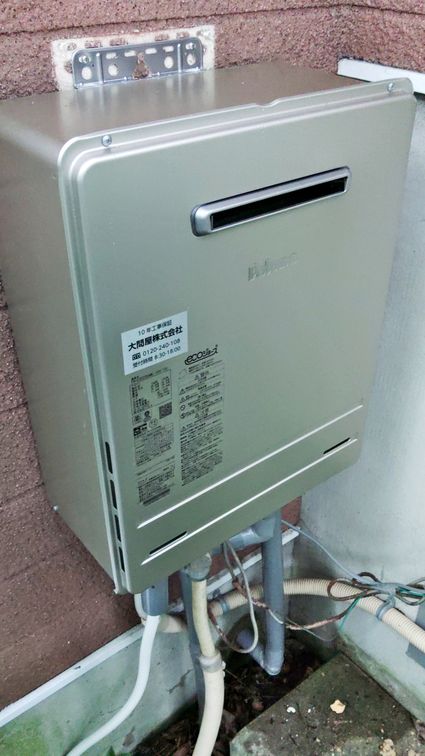 FH-E2022SAWLへの交換工事