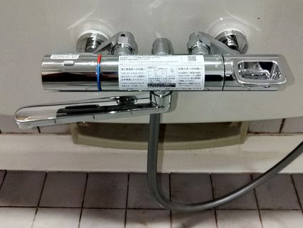 BF-KA145TSGへの交換工事