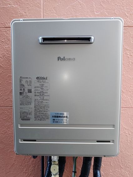 FH-E2022SAWLへの交換工事