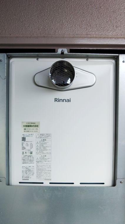 RUF-A2405SAT-L(C)への交換工事