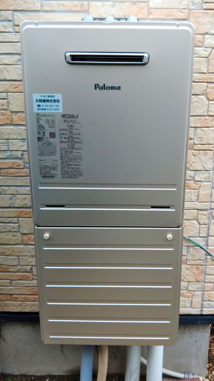 FH-E2422SAWLへの交換工事