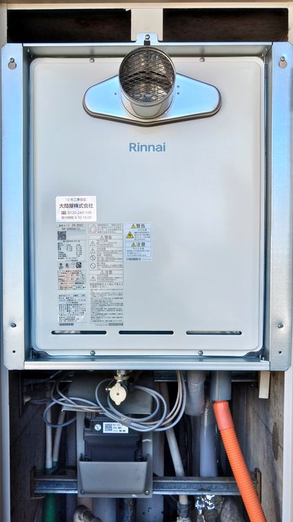 RUF-A2005SAT(C)への交換工事