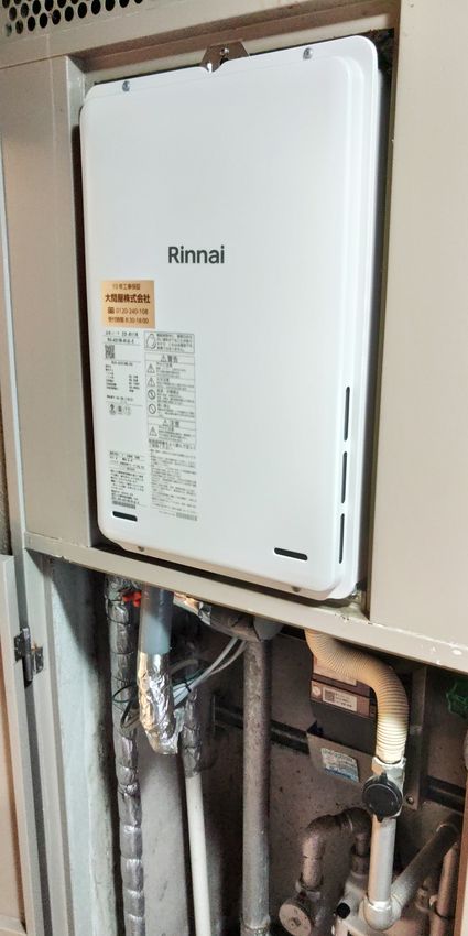 RUX-A2016B-80(A)-Eへの交換工事