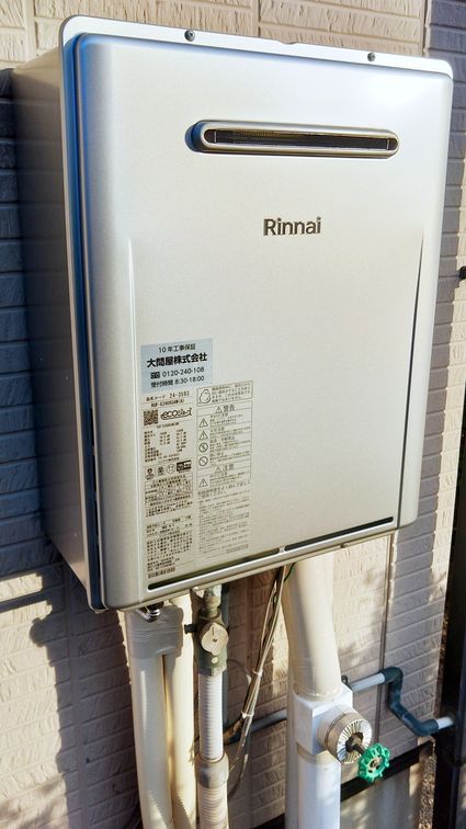 RUF-E2406SAW(A)への交換工事