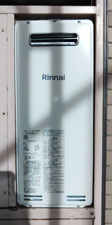 RUX-SA1616W(A)-Eへの交換工事