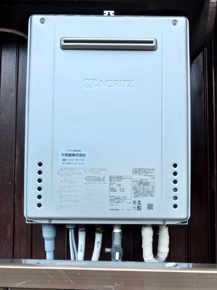 GT-C2072SAW BLへの交換工事