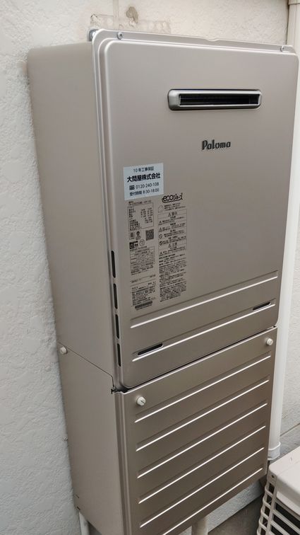 FH-E2022SAWLへの交換工事