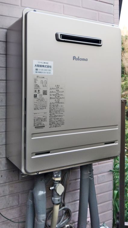 FH-1613SAWLへの交換工事