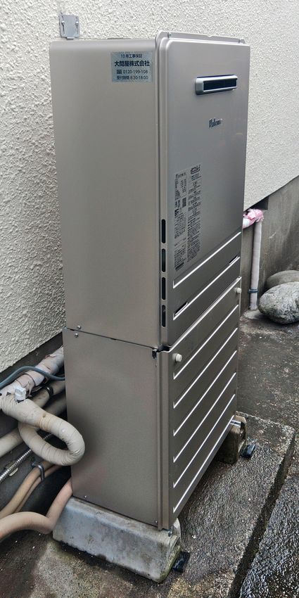 FH-E2422FAWLへの交換工事