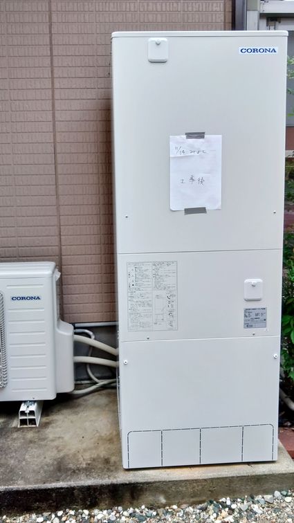 CHP-46AZ1＋RBP-GADW1(S)＋CTU-FC26への交換工事