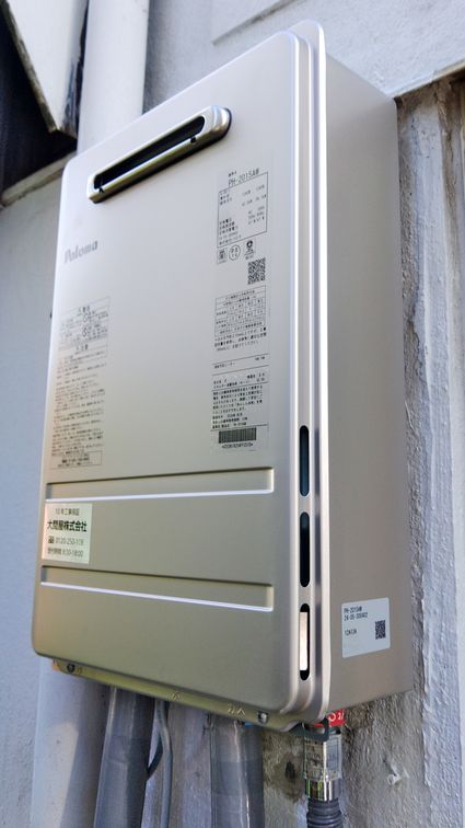 PH-2015AWへの交換工事