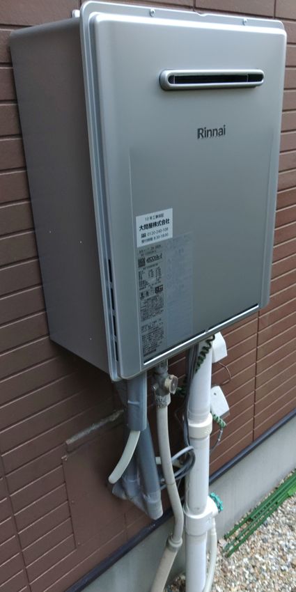 愛知県豊田市でのRUF-E2006SAW(A)への交換工事（みよし店施工）