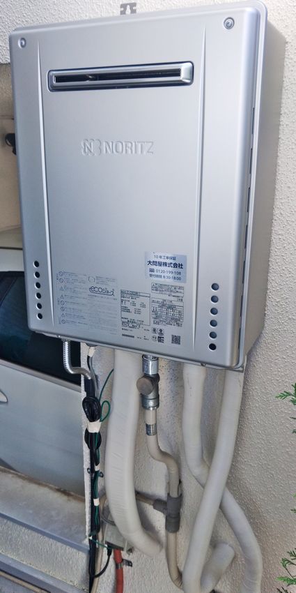 GT-C2062SAWX-2 BLへの交換工事