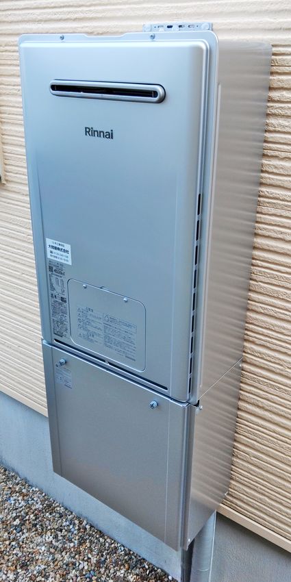 RUFH-E2408SAW2-3(A)への交換工事