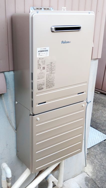 FH-2023SAWへの交換工事