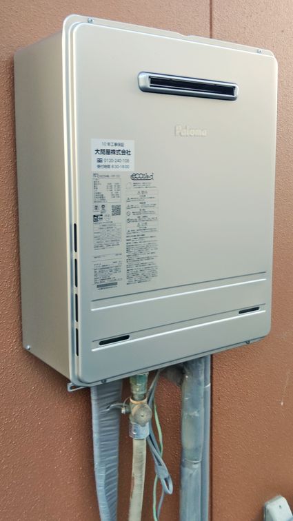 FH-E2422SAWLへの交換工事