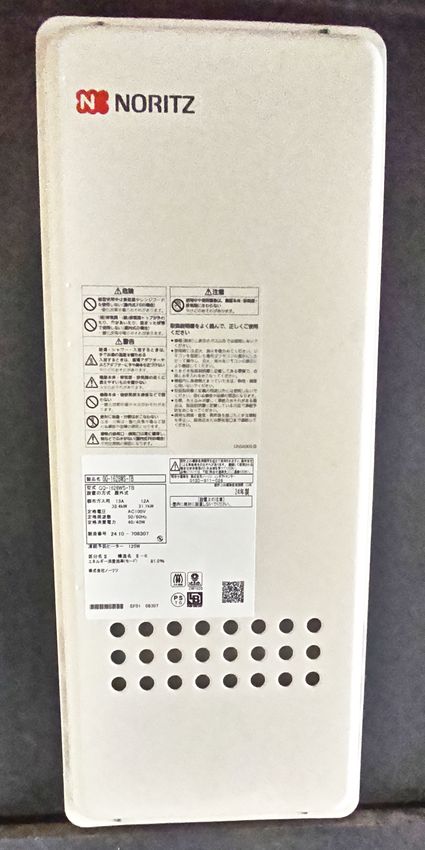 GQ-1628WS-TB BLへの交換工事