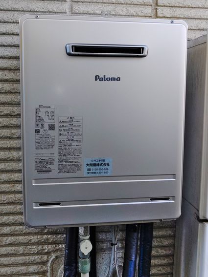 FH-2023SAWLへの交換工事