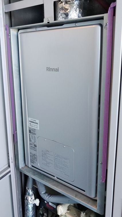 RUFH-E2408SAU2-6(A)への交換工事