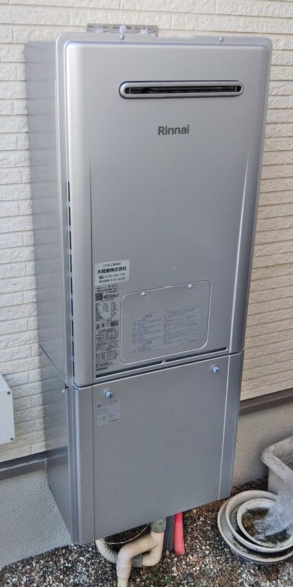 RUFH-E2407SAW2-3(A)への交換工事