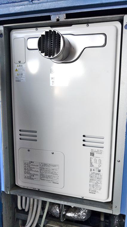 RUFH-A2400SAT2-3(A)への交換工事