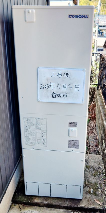 CHP-37AZ1＋RBP-GADW1(S)＋CTU-FC25への交換工事