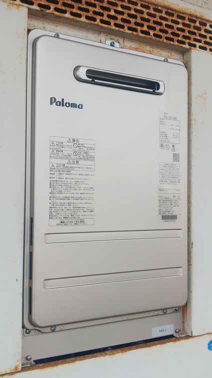 PH-2015AWへの交換工事