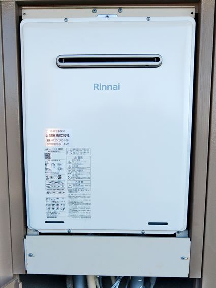 RUF-A2405AW(C)への交換工事