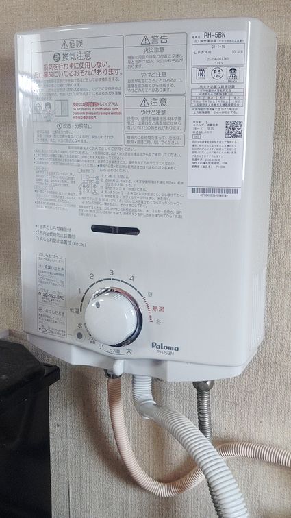 PH-5BNへの交換工事