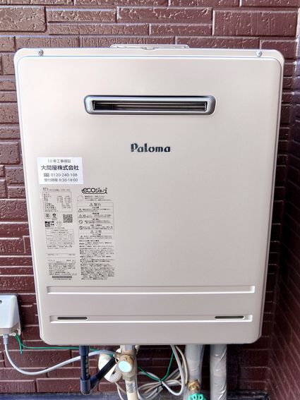 FH-E2422SAWLへの交換工事