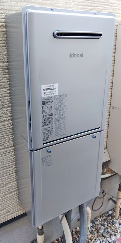 RUF-E240ESAWへの交換工事