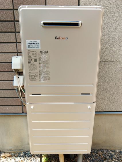 FH-E2422SAWLへの交換工事