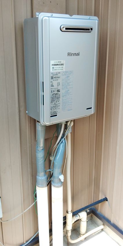 RUX-UE2406W(A)への交換工事