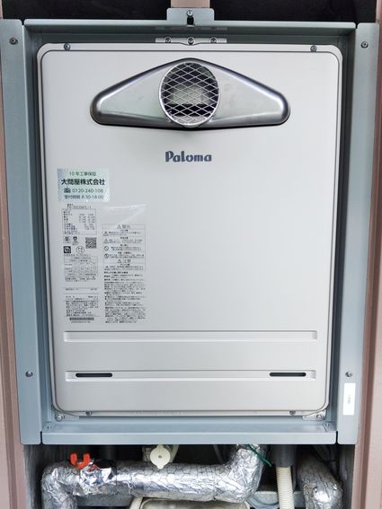 FH-2023SATL-1への交換工事