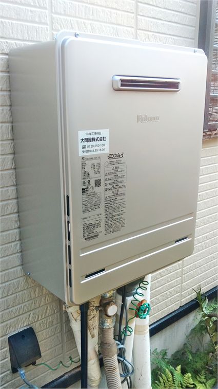 FH-E2422SAWLへの交換工事