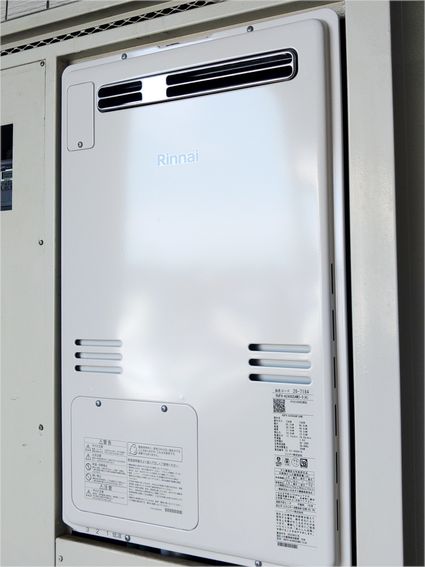 RUFH-A2400SAW2-3(A)への交換工事