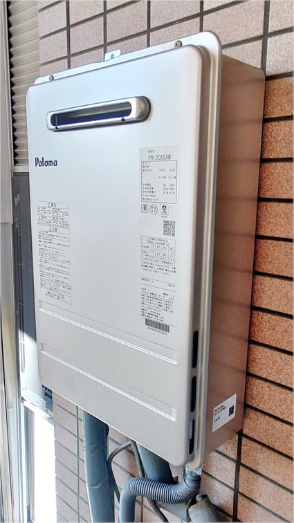 PH-2015AWへの交換工事