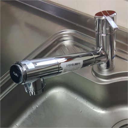 JY296MN-9NTFへの交換工事