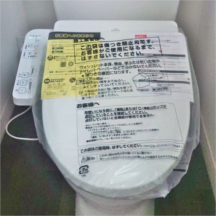 TCF2213Eへの交換工事